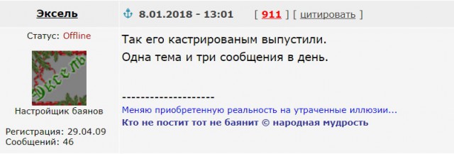 Друзья! я снова, с новой песней с Вами!