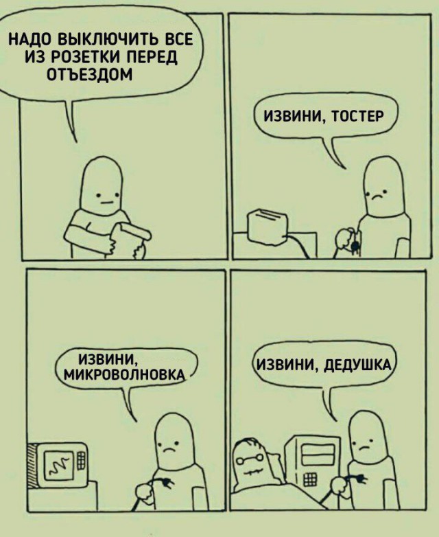 Нестандартный юмор