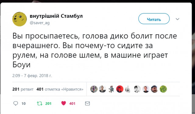 Приколы из инета на тему запуска Falcon Heavy