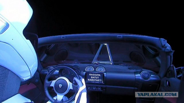 Tesla Илона Маска движется к поясу астероидов по гелиоцентрической орбите