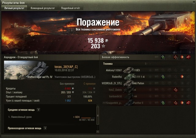 Wargaming 52