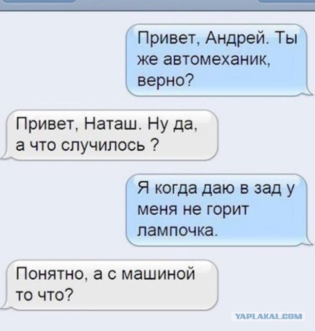 Смешные комментарии из социальных сетей 23.03.2018