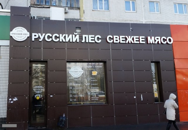 Подборка картинок. Забавных, прикольных - разных!