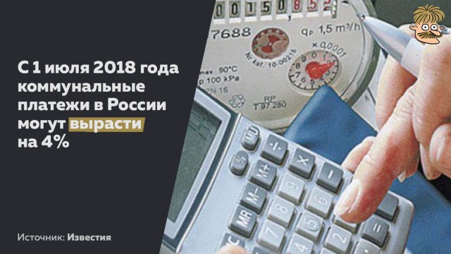 Ну мы их поддержим, а нас кто будет?