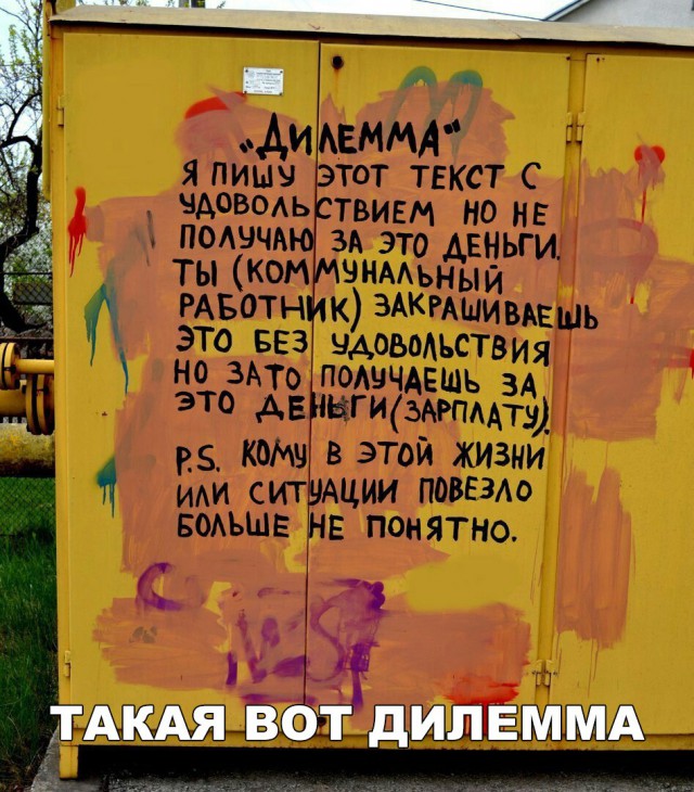 Нестандартный юмор