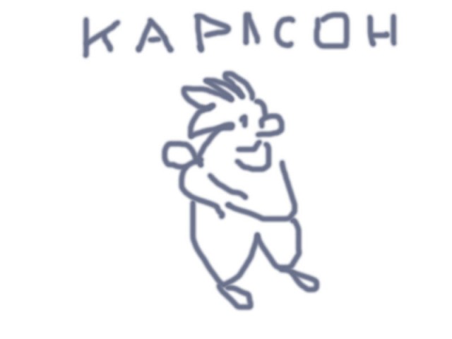 Паинтбраш как искусство - оцените мои картины