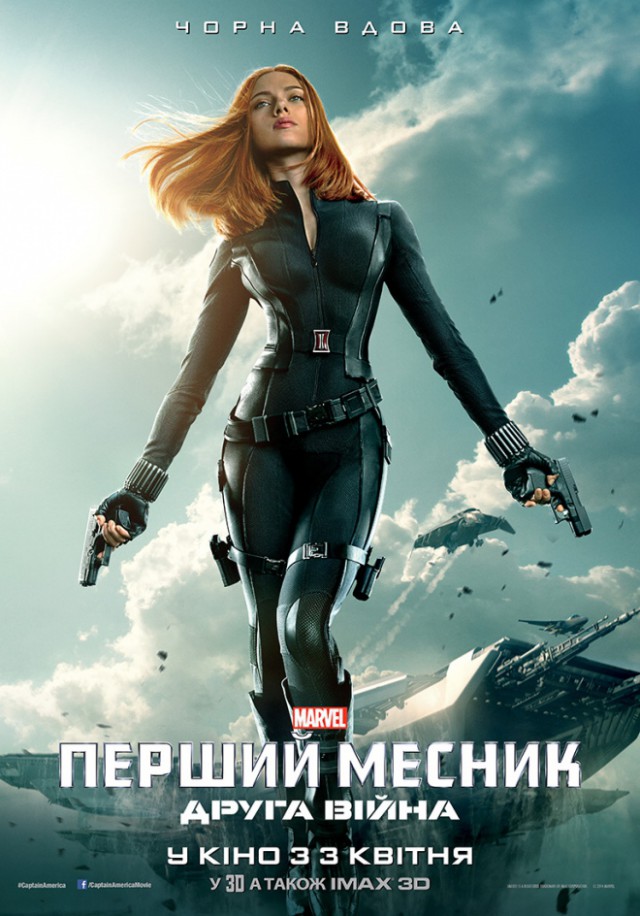 Небоскрёб, по-украински
