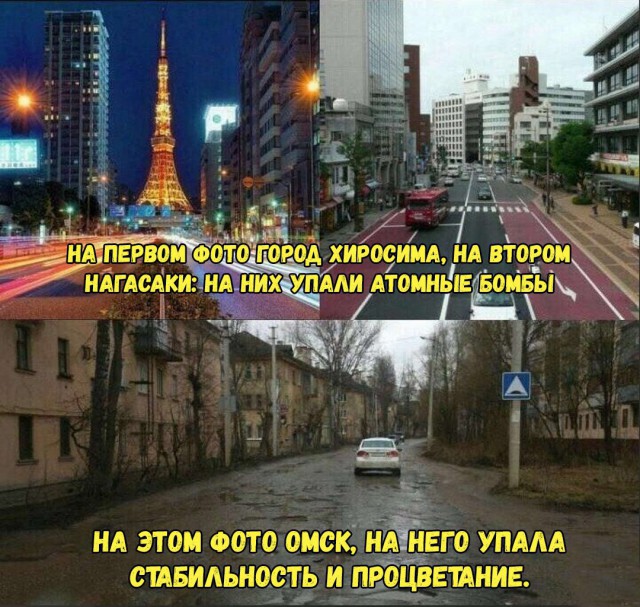 Нестандартный юмор