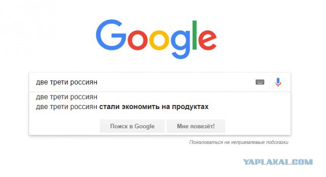 Две трети россиян заявили об одобрении деятельности Путина
