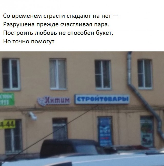 Народное творчество