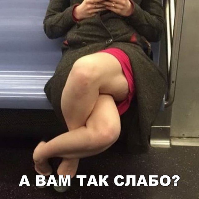 Нестандартный юмор