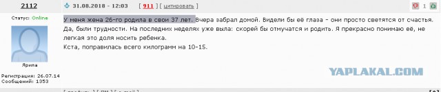 Быть беременной мне не понравилось. И не торопитесь судить