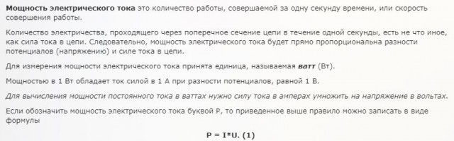 Скайлеб, очередной блеф от НАСА и прочие их фейки