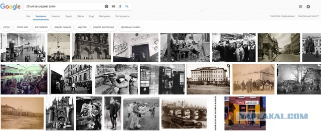 XX век представляет