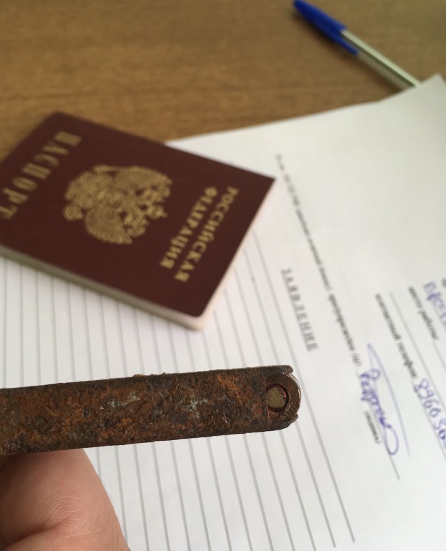 Поисковый Магнит. Москва Река. Сдал в полицию криминальную находку