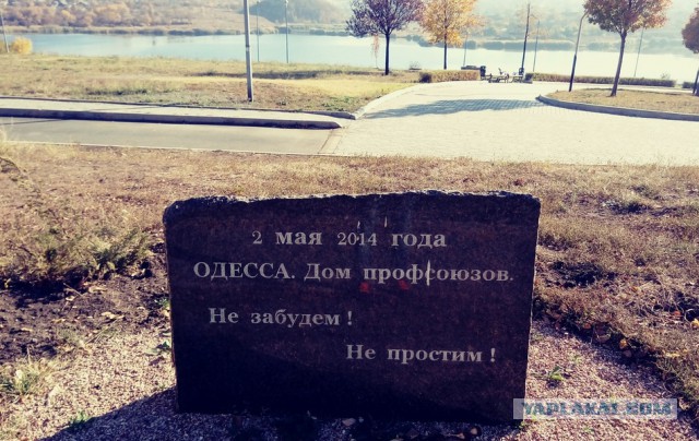 Турпоездка в ДНР+ЛНР
