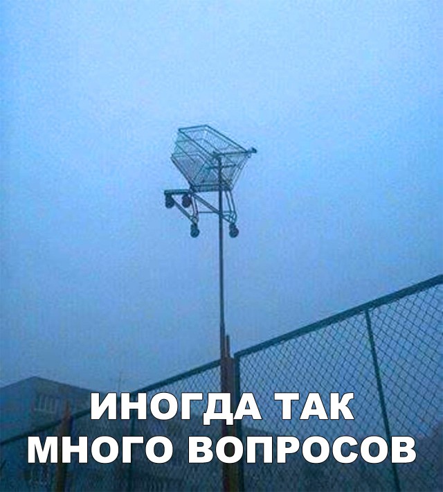 Прикольные картинки абавсём