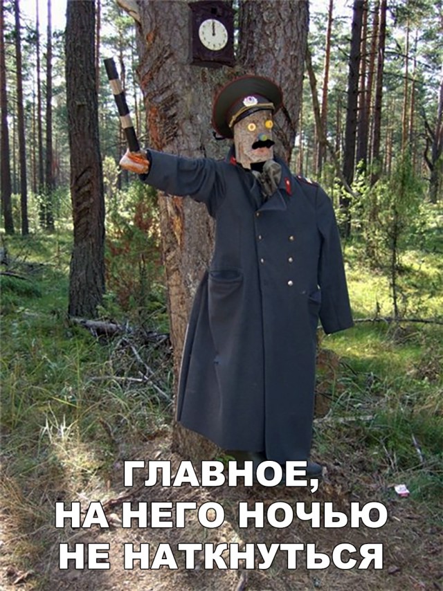 Нестандартный юмор