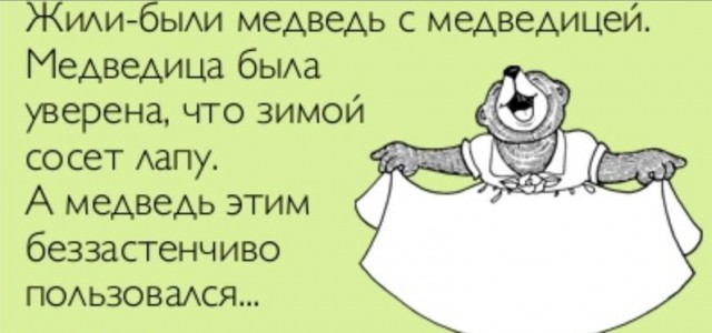 Прикольные комментарии и высказывания из Сети 28.11.2018