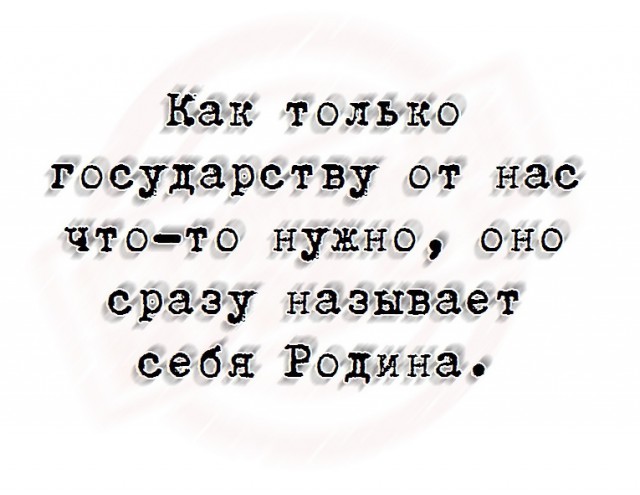 Умные мысли - 22
