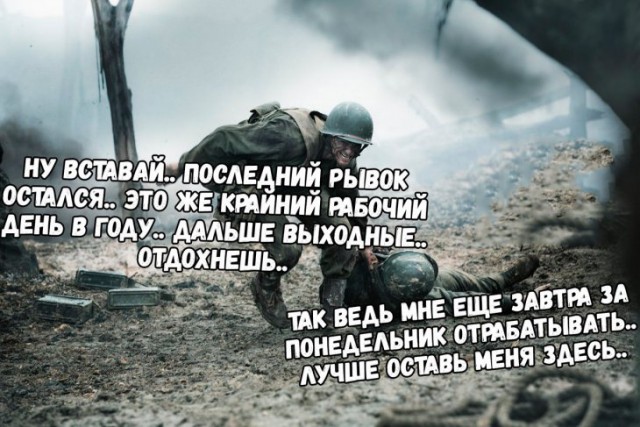 Немного аморального юмора в пятницу