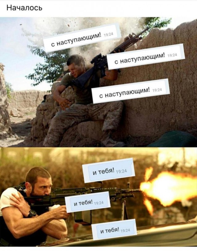 С новым годом!