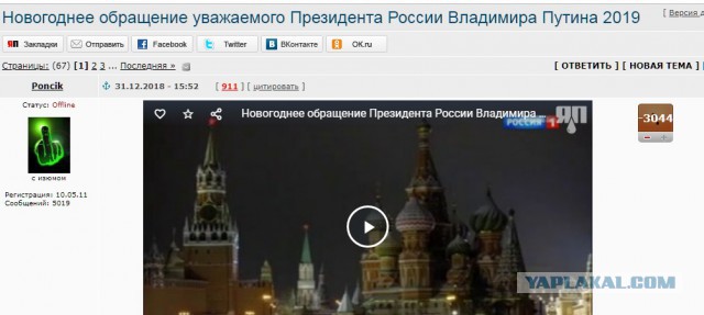 Он очень крутой мужик у нас. Президент России!