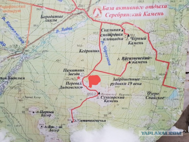 В уральских горах нашли пропавших туристок: одна из них погибла