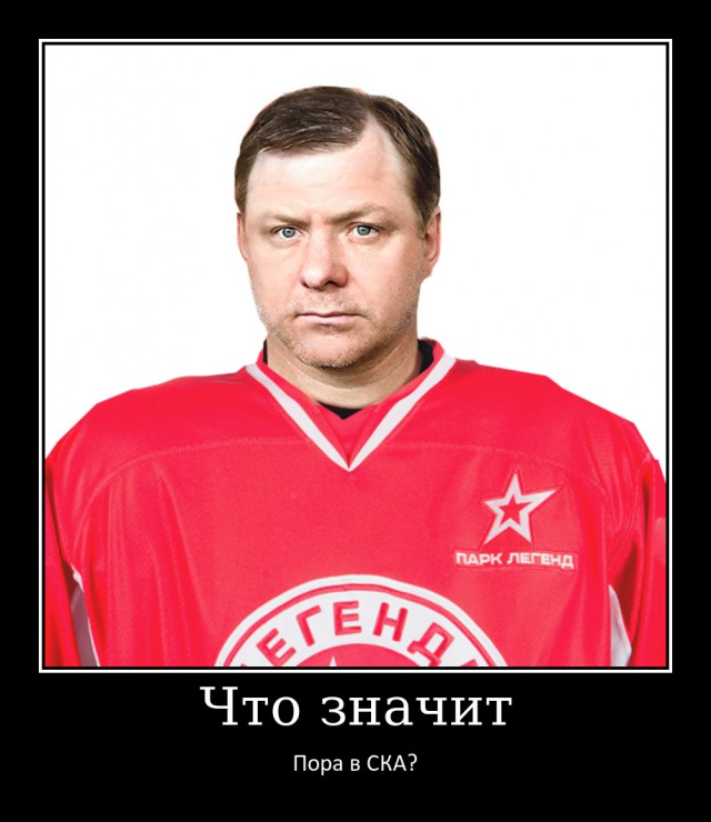 Хоккей Сезон 2018 - 2019 часть 6