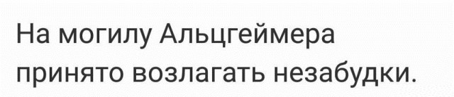 Анекдоты, соц-сети, истории и картинки с надписями