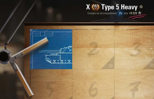 Wargaming 56