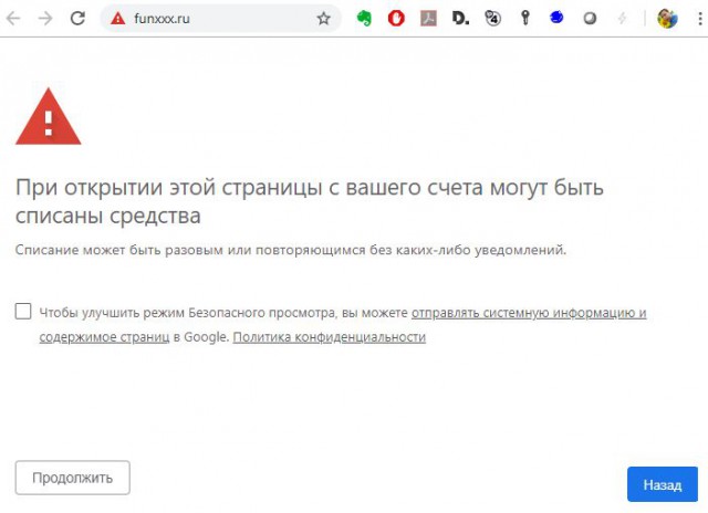 «Мобильный контент» бесплатно, без смс и регистраций. Подробности мошенничества от Мегафона