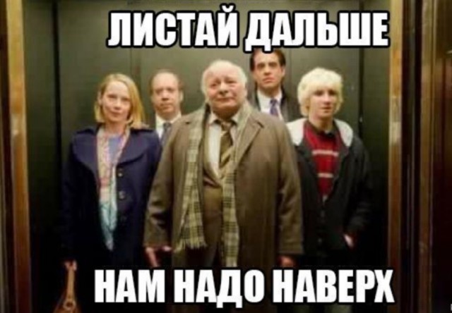 Кого звать, если...