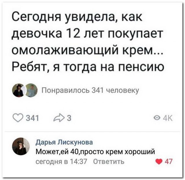 Немного картинок с надписями и без - 8