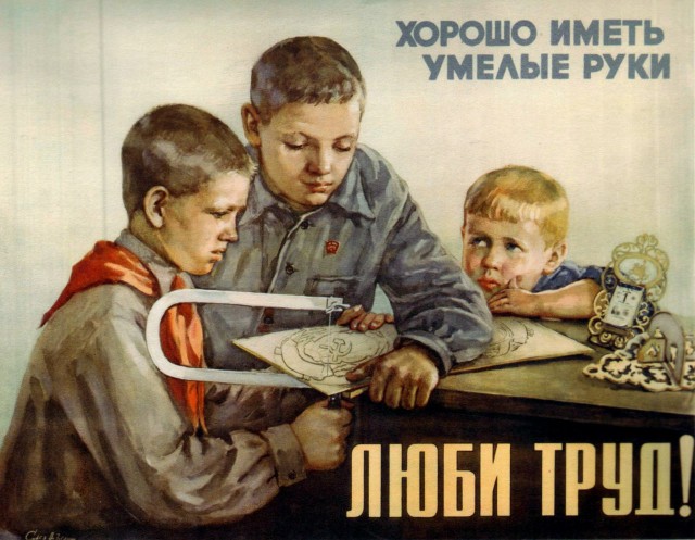 Кресла из дровец, господа