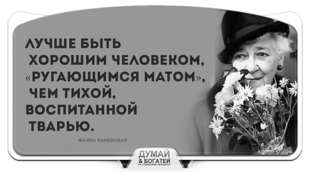 Подростковый деградант 15.07.19