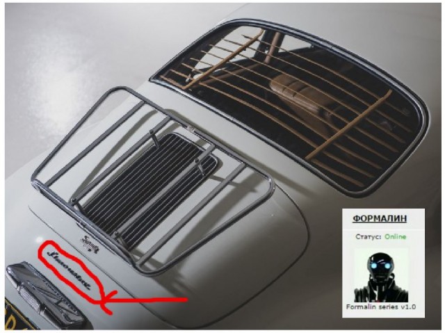 Лимузин Porsche 356. Берегите глаза