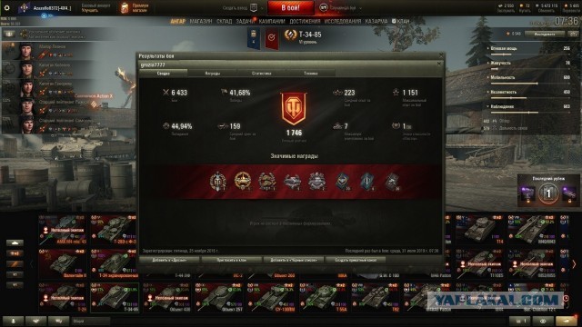 Wargaming 57