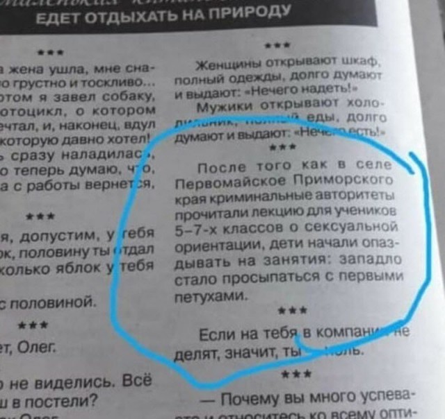 Картинки на вечер