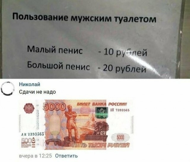 Картинки для настроения, честно стыренные на просторах тырнета