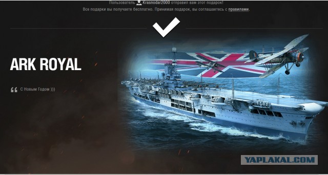 World of Warships - 8