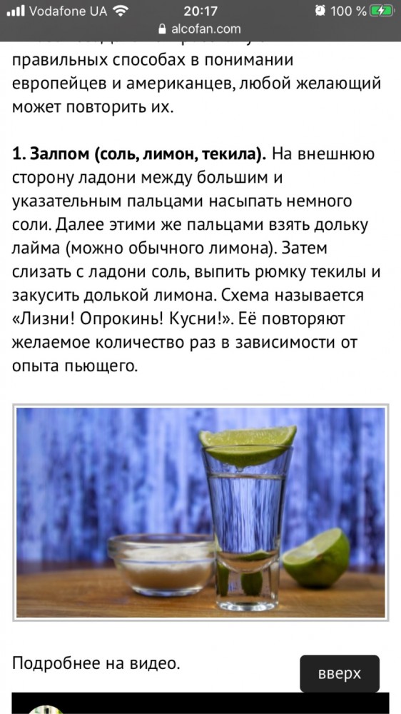 Секс втроём