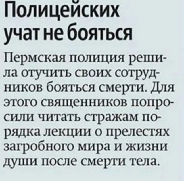Бредзона 16.02.20