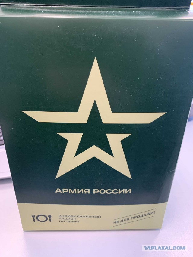 Хвалимся годнотой ну или носками и пеной