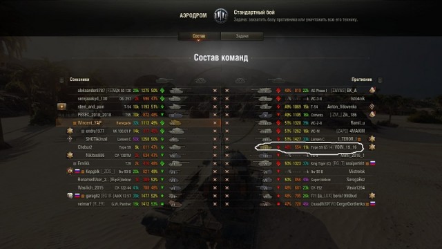 Wargaming 58