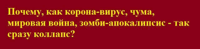 Чуток картинок 12.03.20