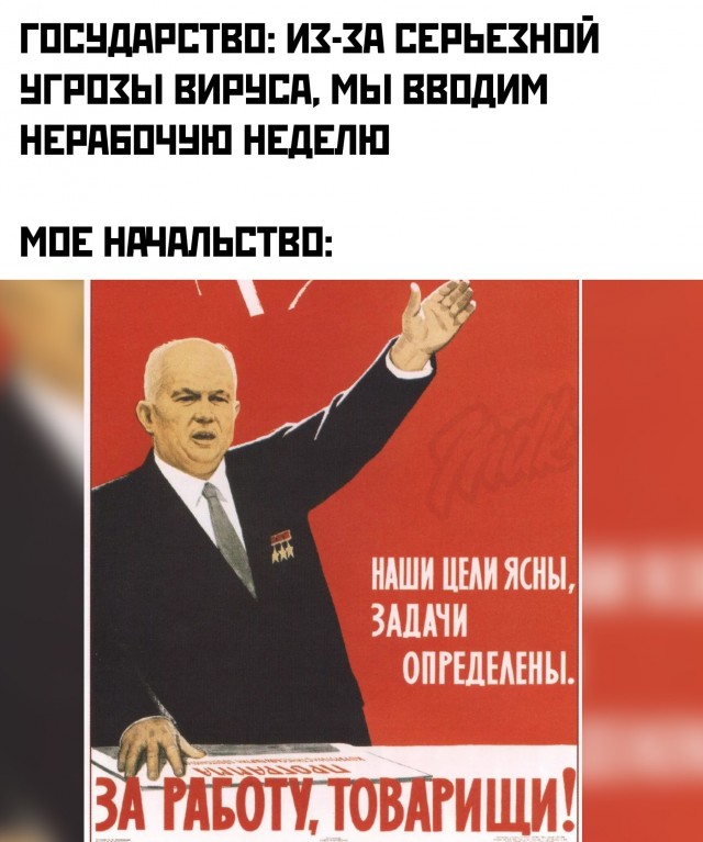 Бредзона 27.03.2020