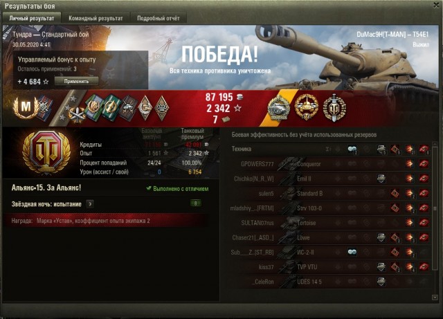 Wargaming 59