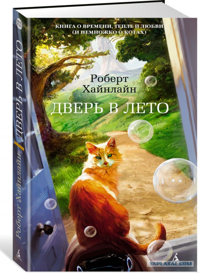 Левонтий