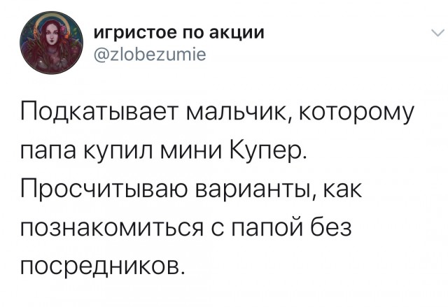 Немного картинок для настроения 117